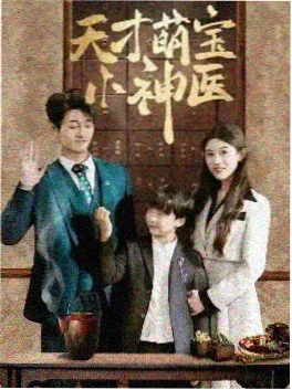 凌晨诊疗室 午夜神马影院医疗剧封面